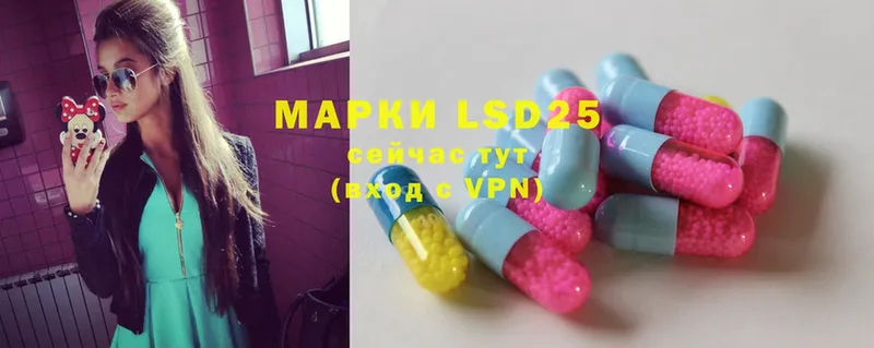 площадка какой сайт  Усть-Лабинск  LSD-25 экстази ecstasy  как найти закладки 